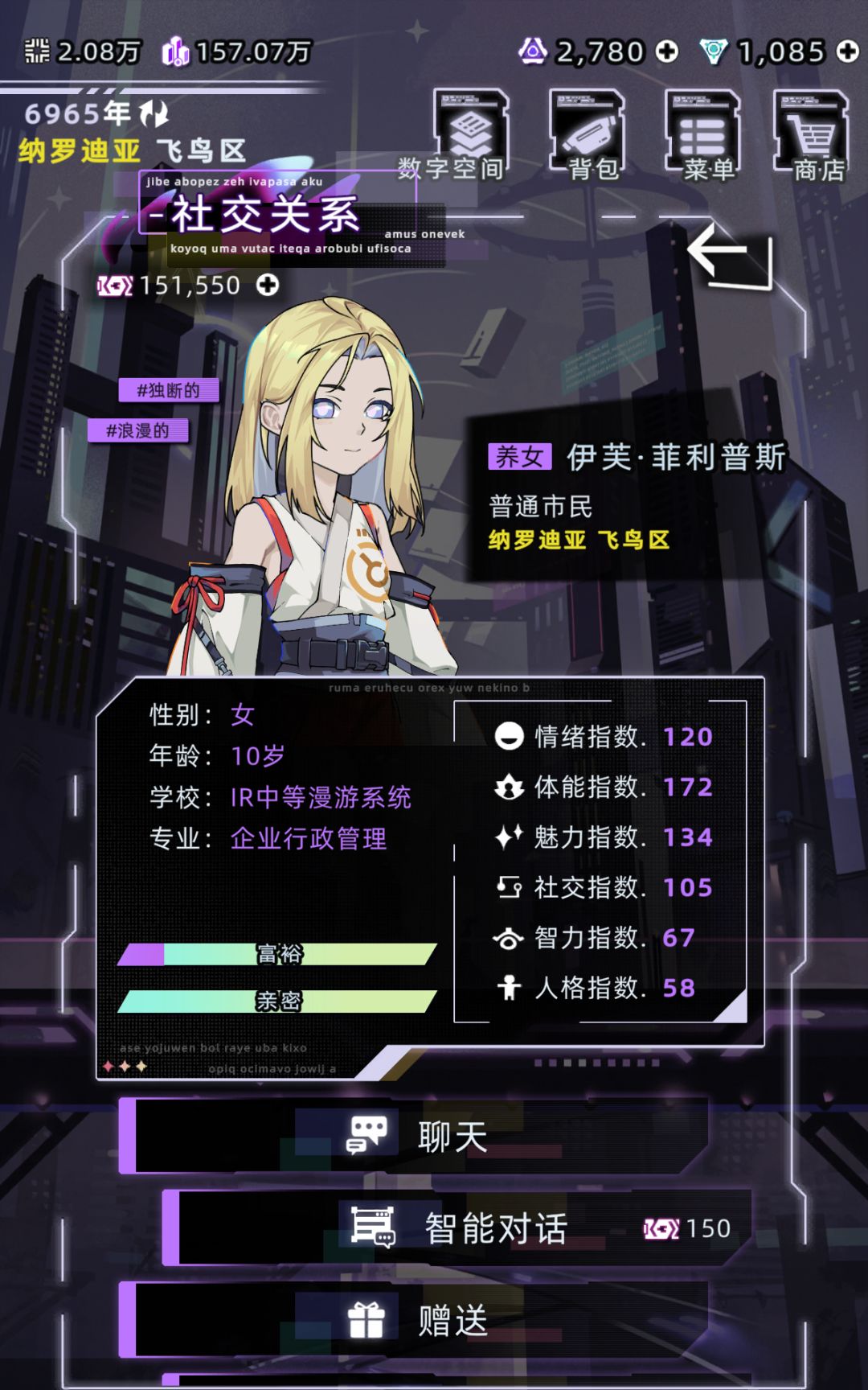 『今天妈妈不在家』 1