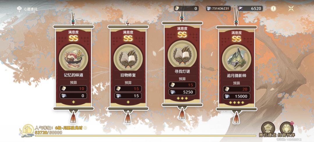 这就是极限了吗?不,还能更高!(内含成就) 2