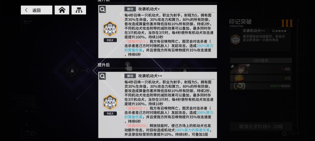 赫波召唤队里是不是不需要图灵的三改 1