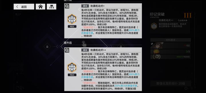 赫波召唤队里是不是不需要图灵的三改截图