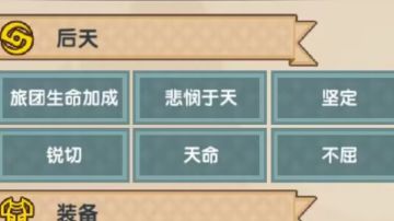 爱莉天赋定制以及一些建议