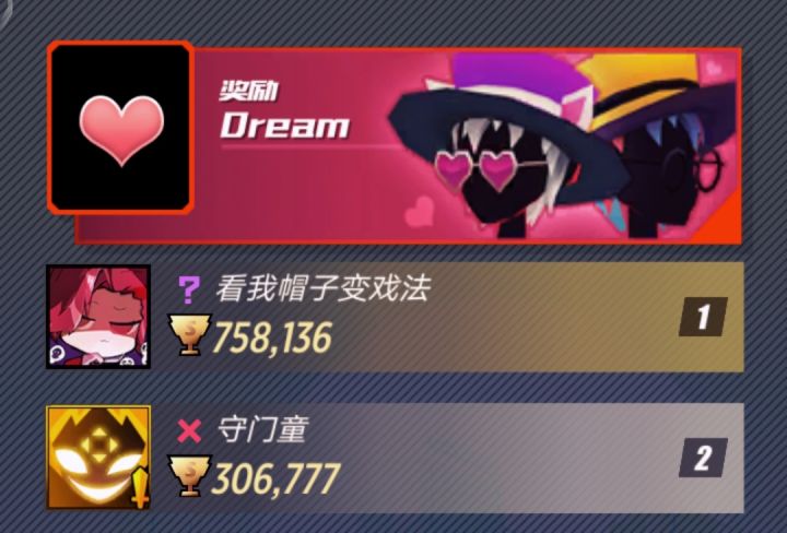 第一这位佬这分也太恐怖了截图