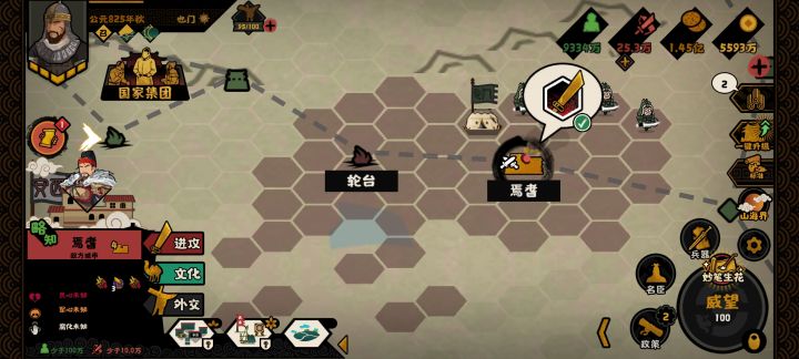 安史之乱，也门怎么把安西变成都护截图