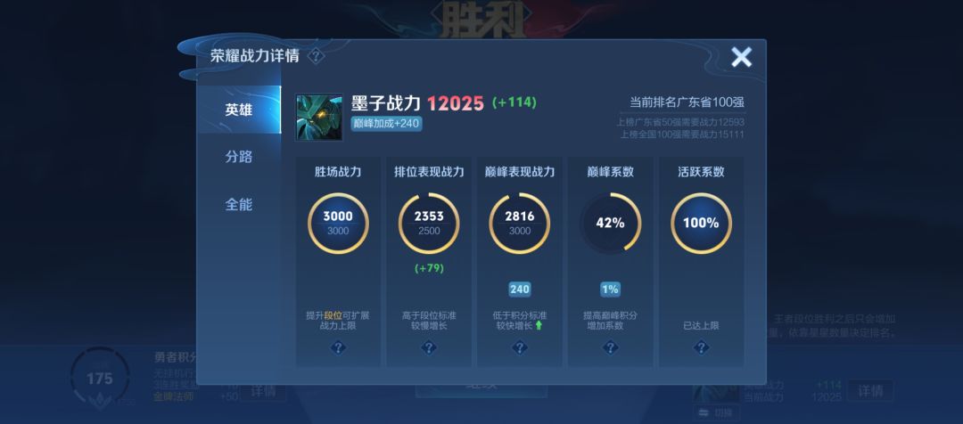差点忘了我tap还有一个号了 2