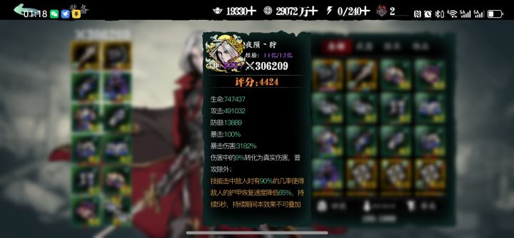 目前瓶颈,求提升截图