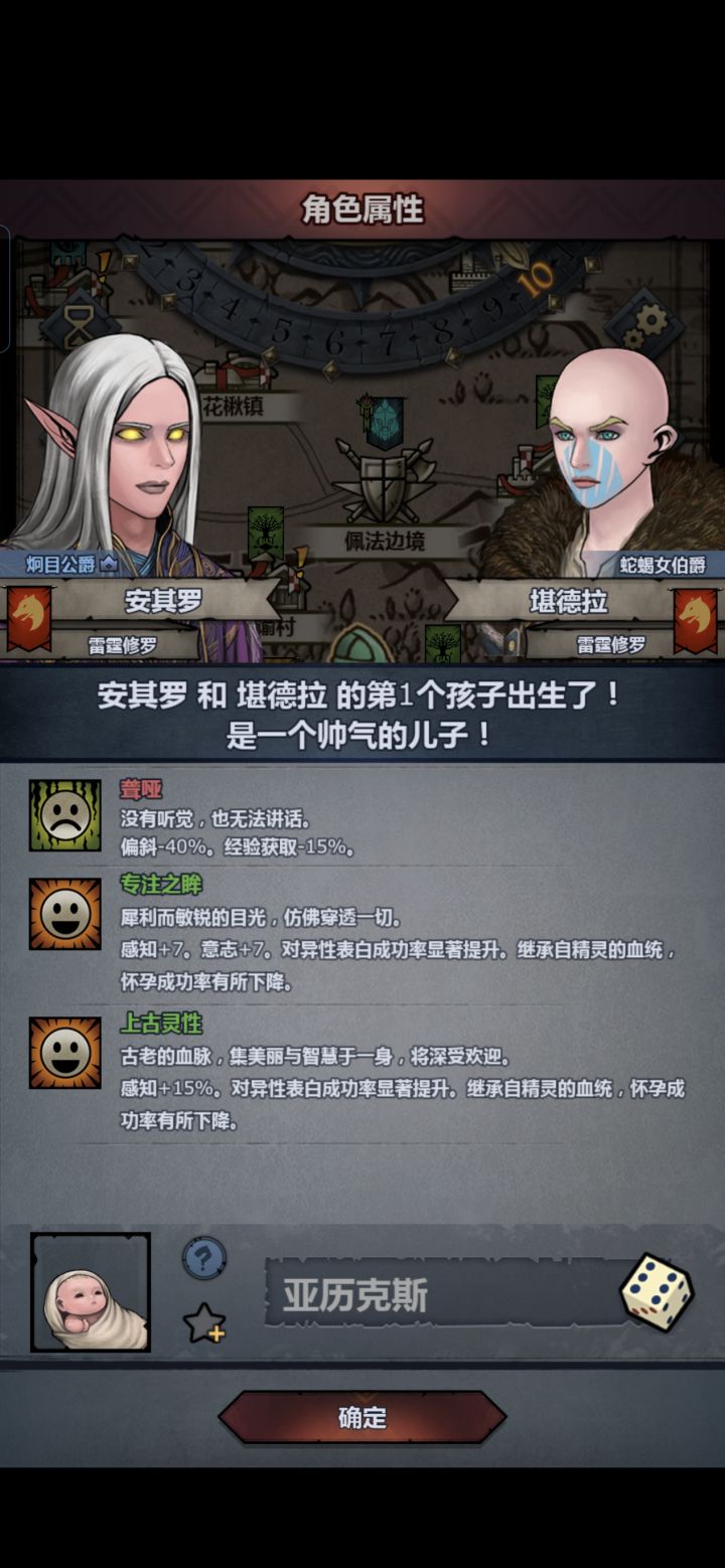 这样都能有上专😂截图