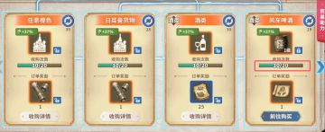 玩家Q&A第三期 奇怪的航海知识又增加了