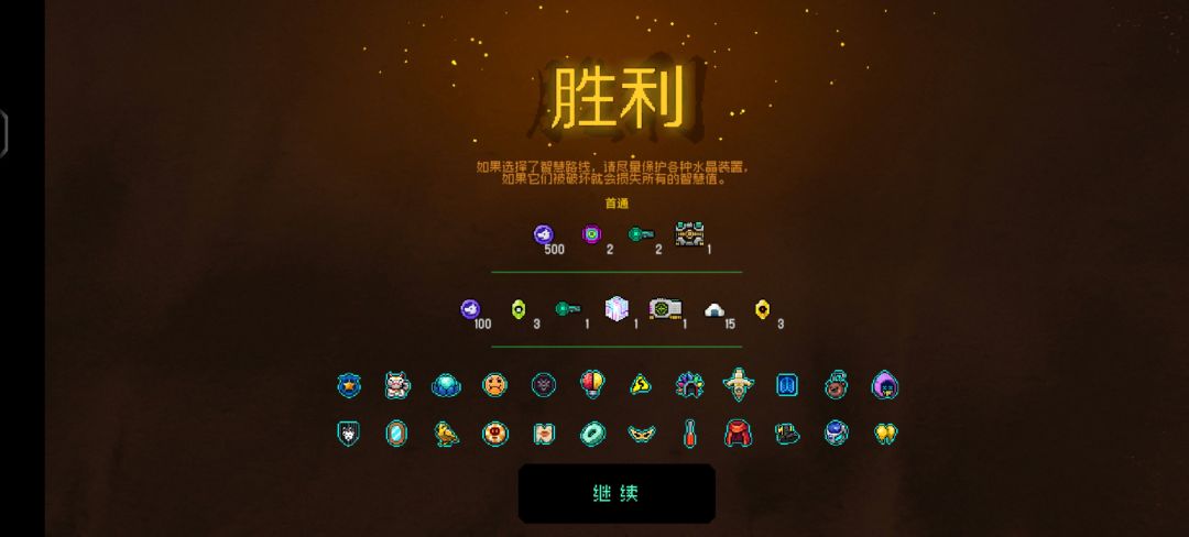 钱套爽! 1