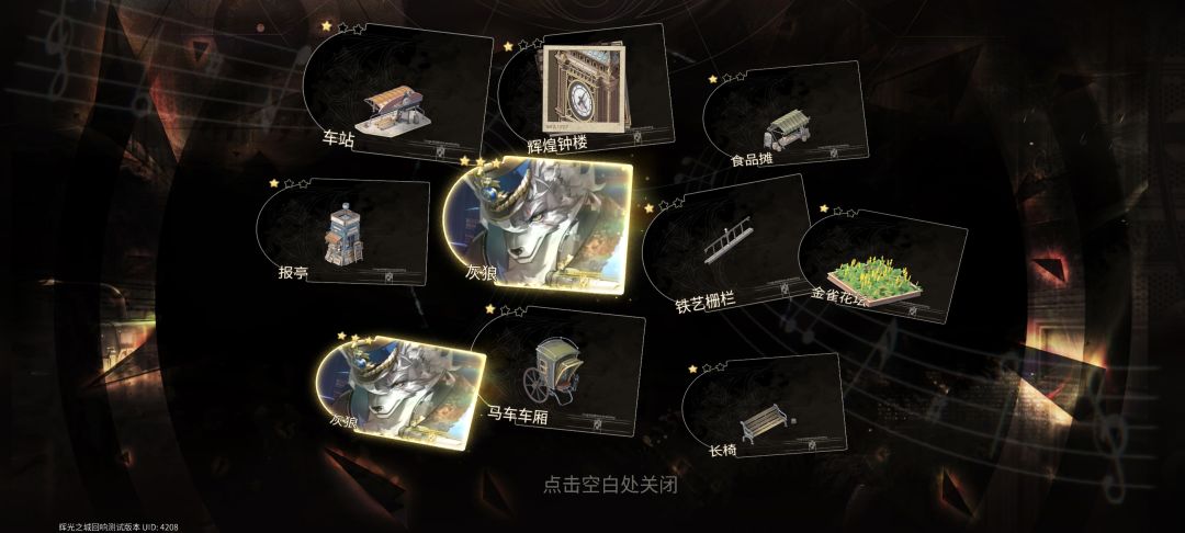 第二次双金诶 1