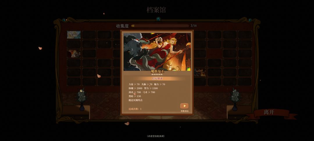 第三周目 2