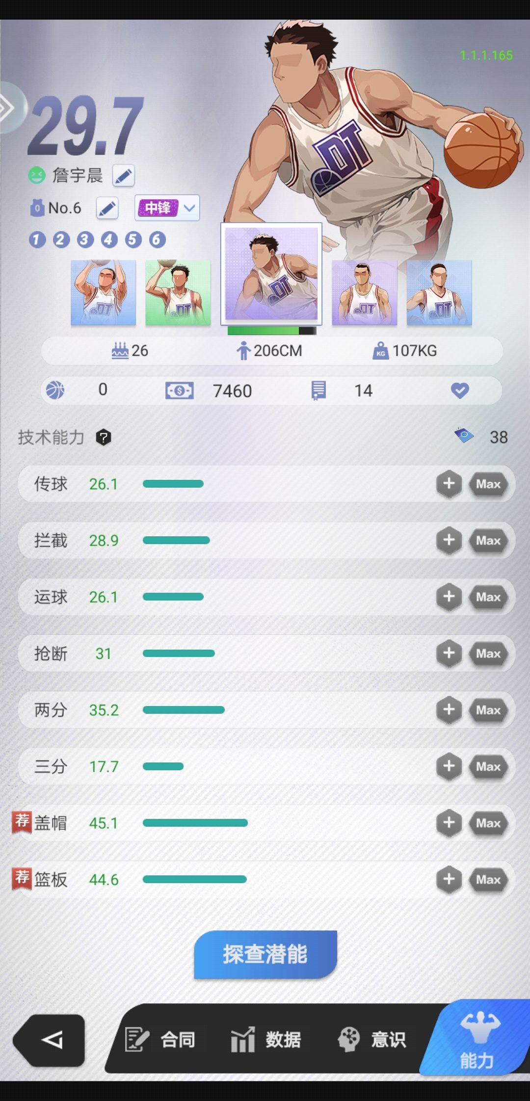 这是怎么回事？ 2