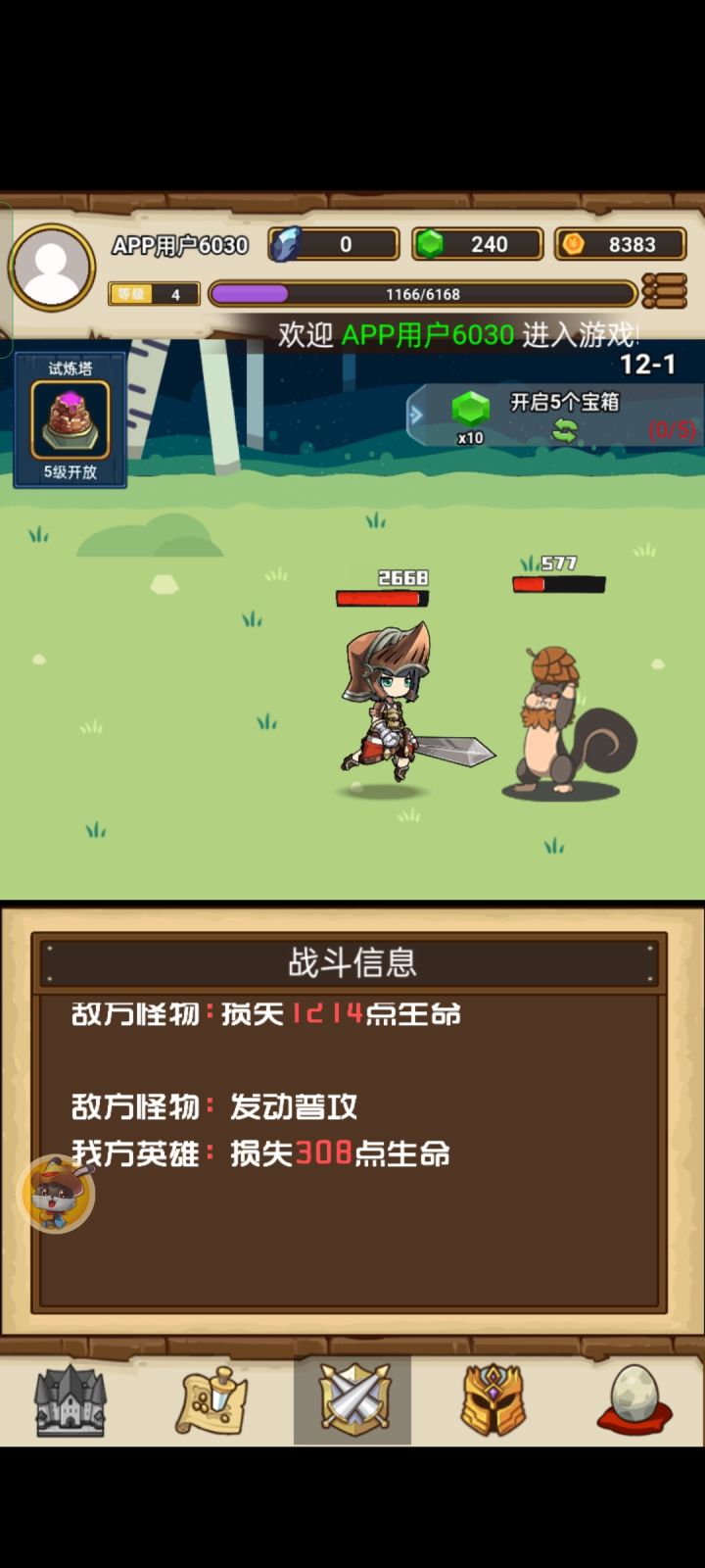 卡关是什么意思刚玩不懂截图