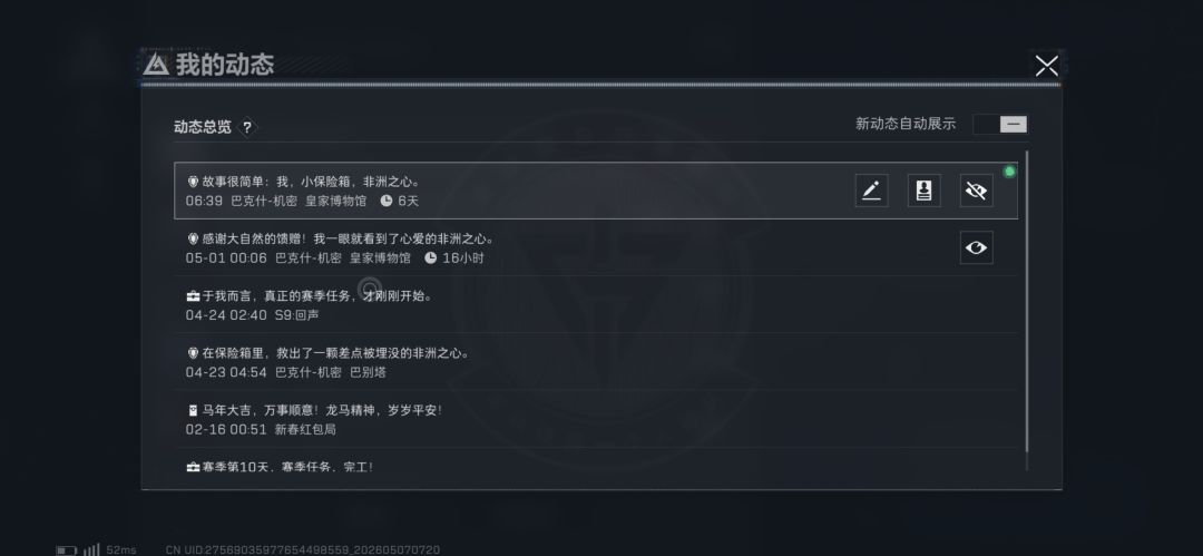 翻开回忆角落 1