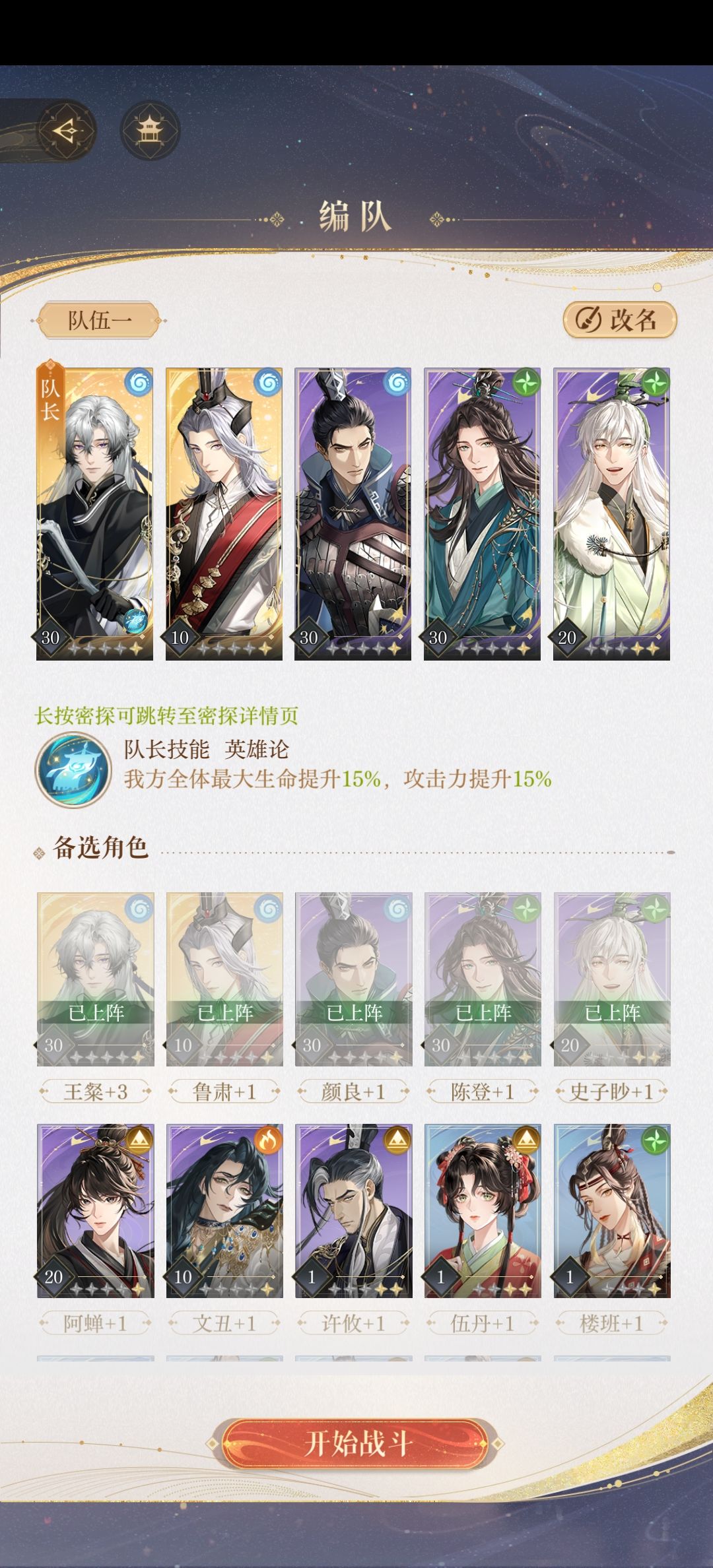 2-16怎么这么难打 3