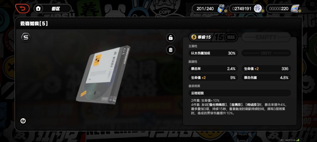 大提升 3