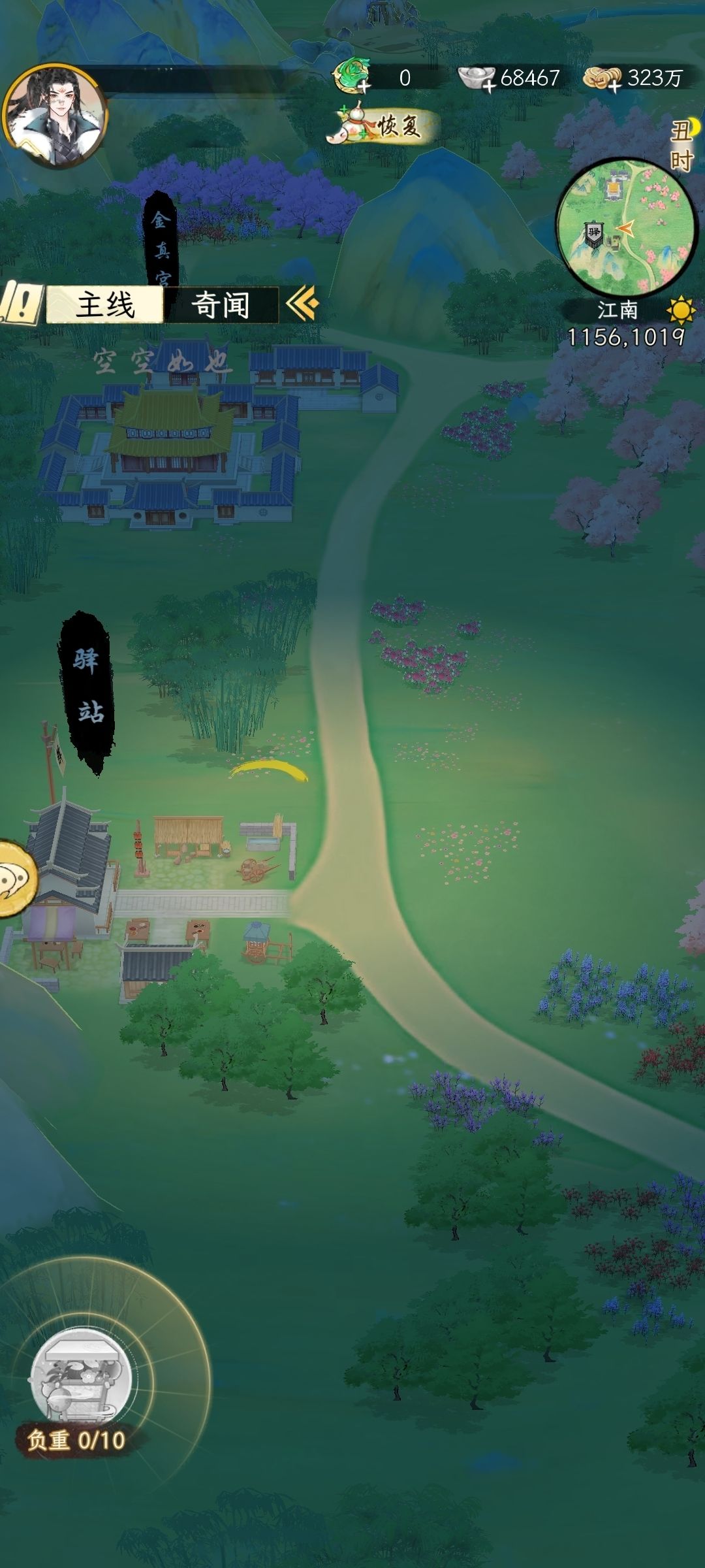 bug? 2