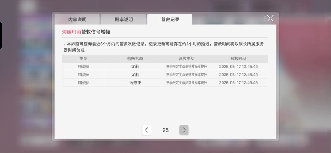 不想玩了 1