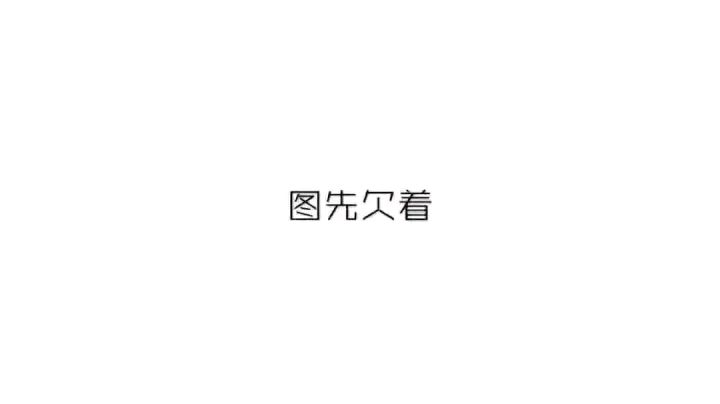来自一位零氪霓虹老玩家的总结。截图