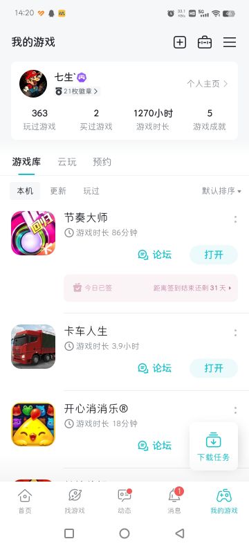 一些建议！收集者看一下！！！