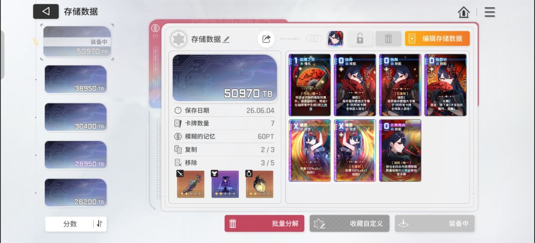 感觉玩的好累 1