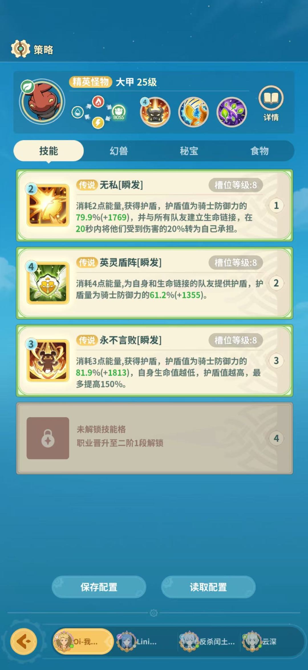 打卡云海第一天进度 3
