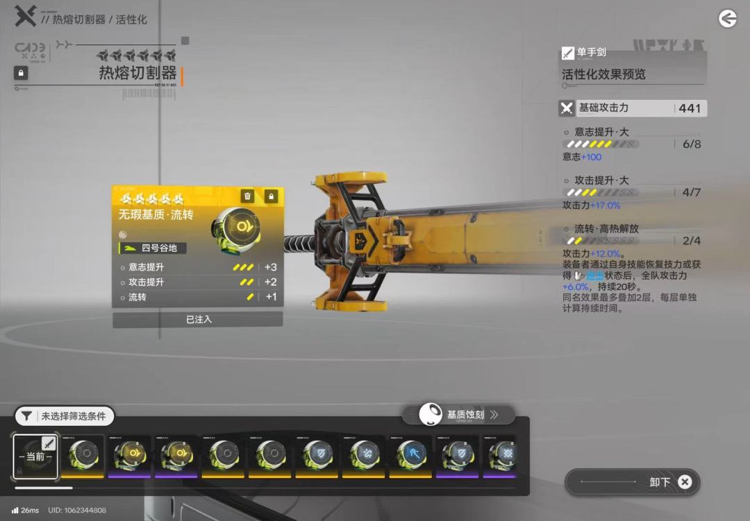 是不是双倍掉落更容易出好东西 1