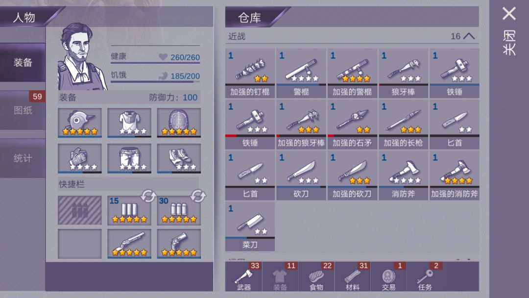 突然发现万年龟壳零耐久也能加十防御力😊。 3