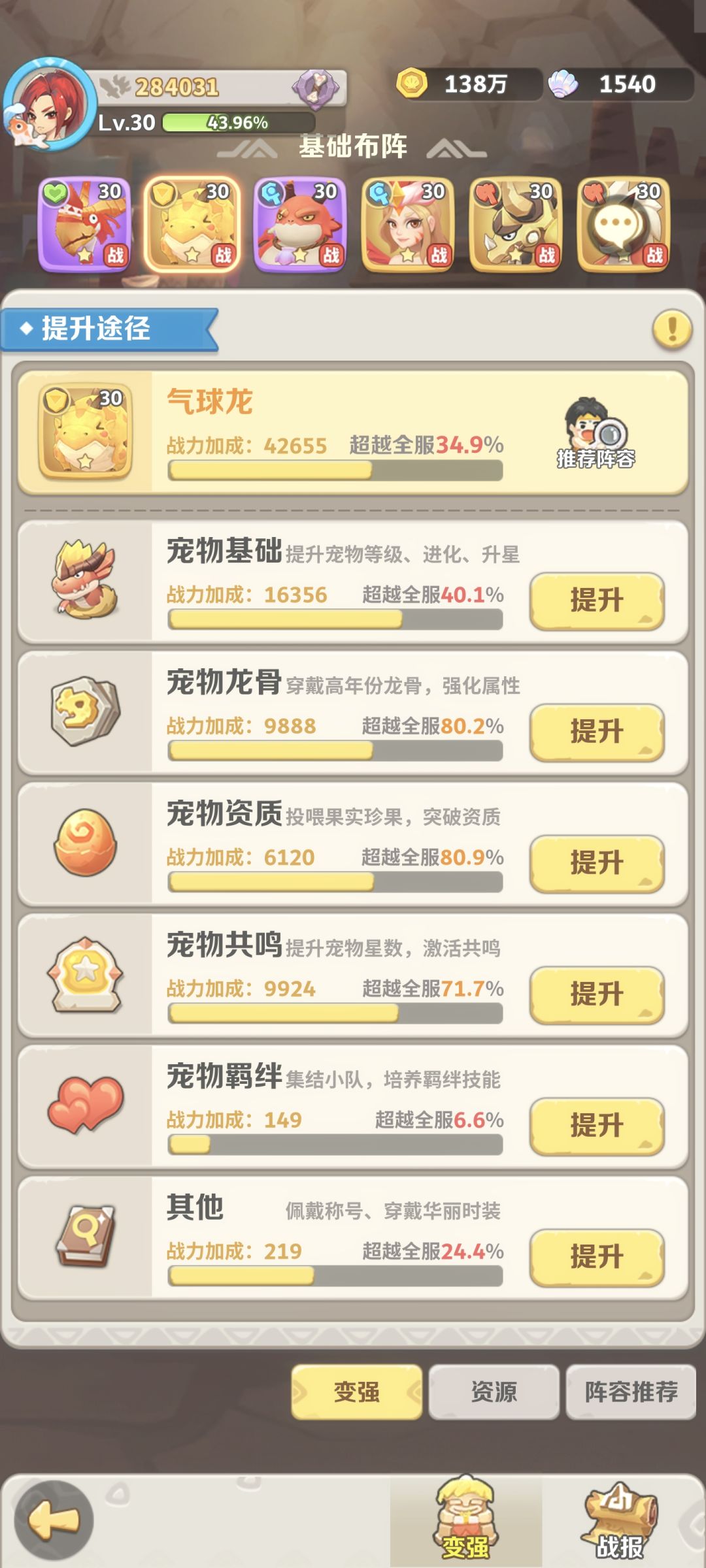入坑之前先看一下 2