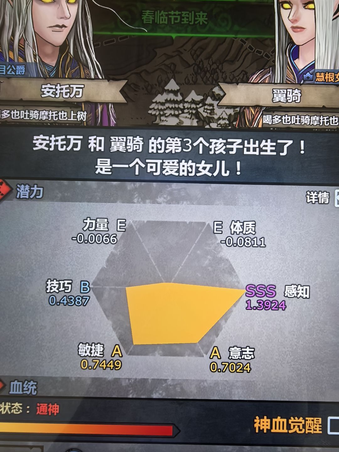 刚踢精灵神子,准备混黑精 1