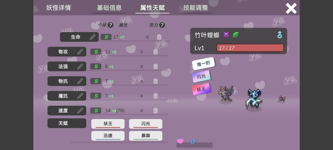 还行,就是广告自动下载真难受啊 4