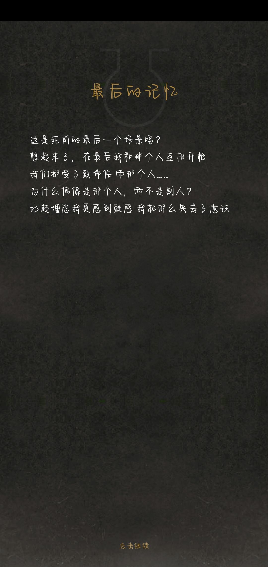 7天 8