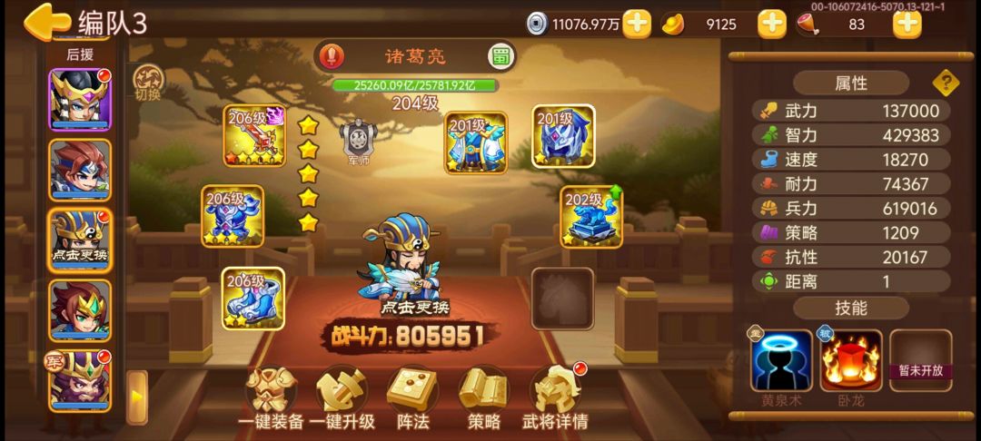 求助 1