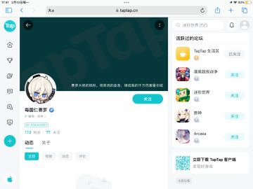 我宣布：赛罗第8号被封号！战争结束了！