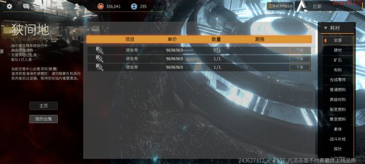 亿万毕业大佬 帮忙加速一下进度呗截图