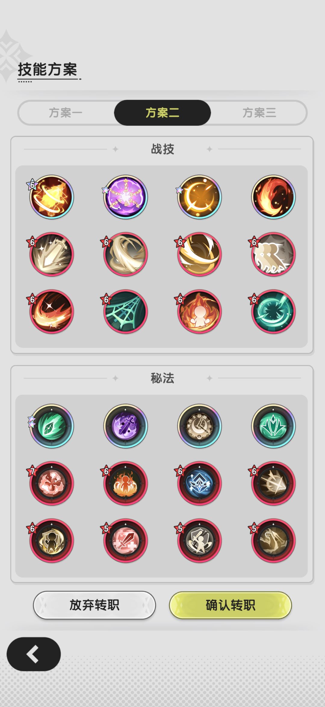 刚开S8第一天 转哪套 谢谢 1