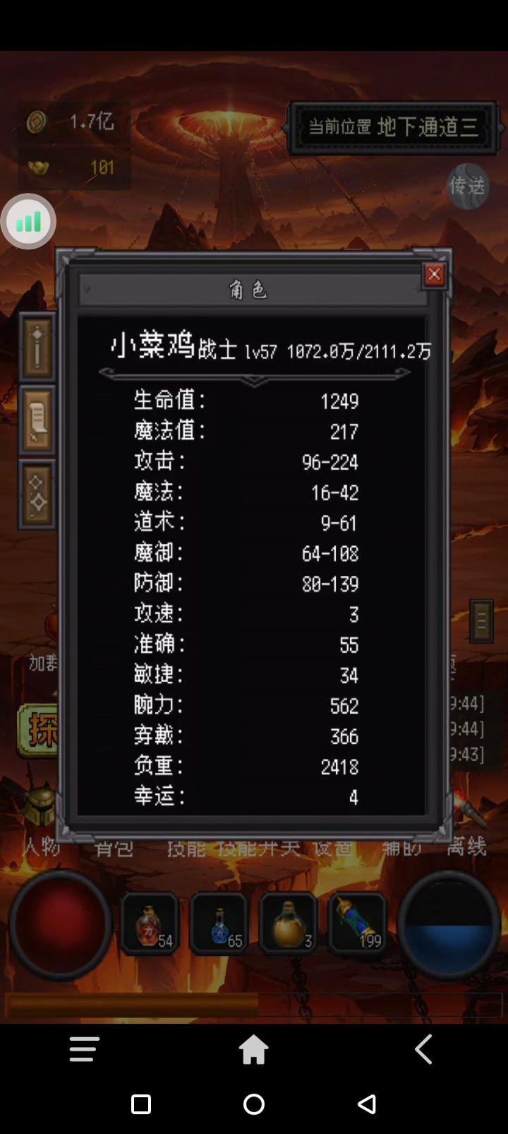 作者有没有微信呀,私发一下我,谢谢截图