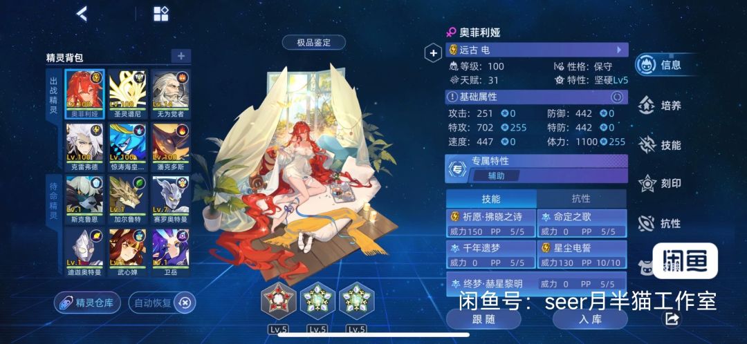 初始号选那个好些，价格差不多这两个 2