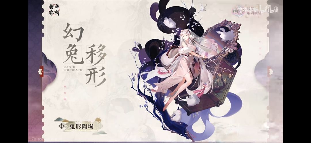 我现在就要玩1.3,兔妈真好看啊 1