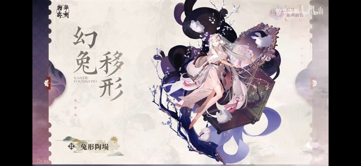 我现在就要玩1.3,兔妈真好看啊截图