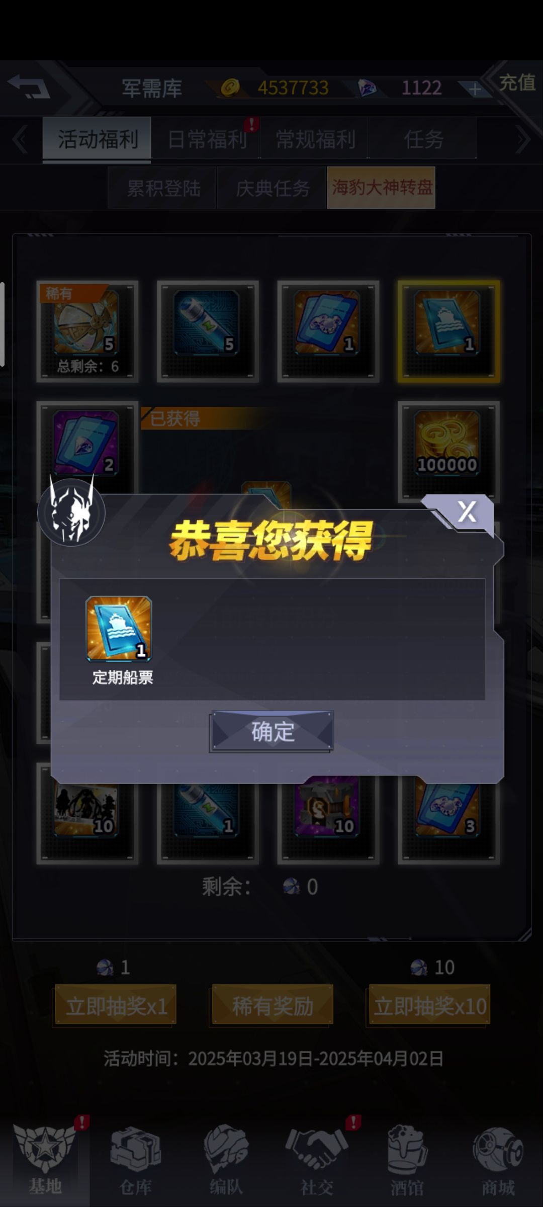 还有一天就结束了,免费出货了 1