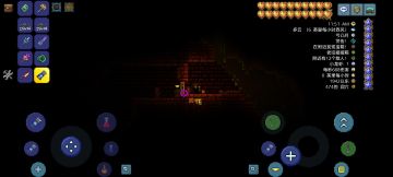 如何全成就?(part 2)