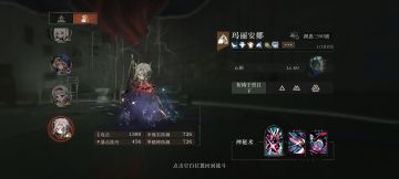 致敬传奇耐活王