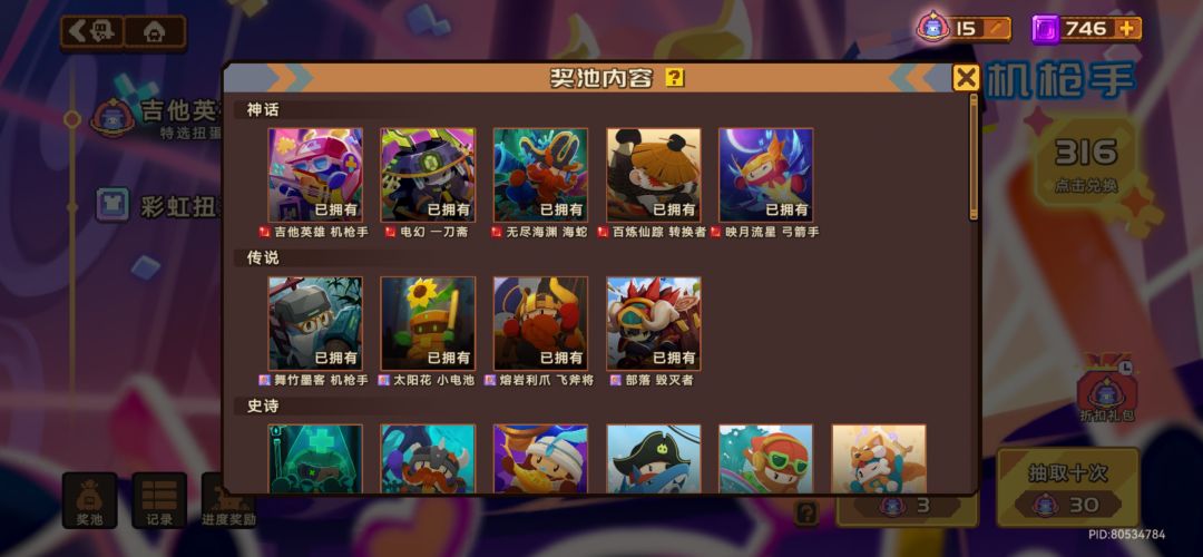 啊? 2