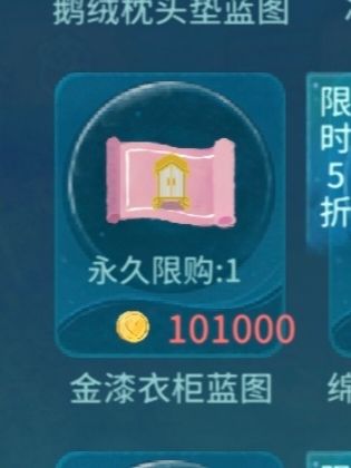 不是?多少?你说夺少钱? 2