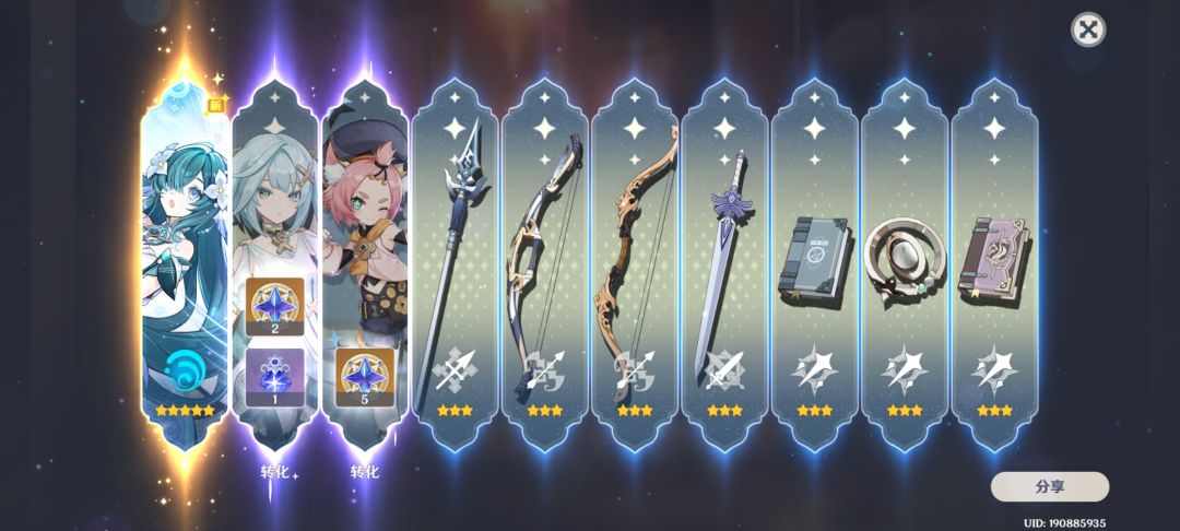 340发只抽到了0+1和00天塌了 3
