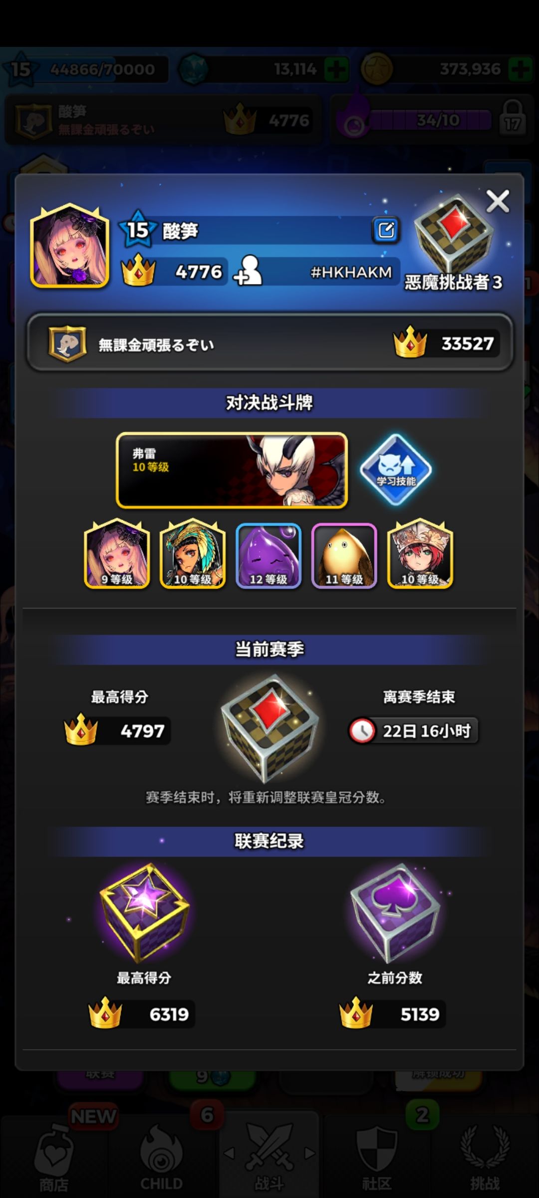 好游戏，爆率高，对0氪友好 2