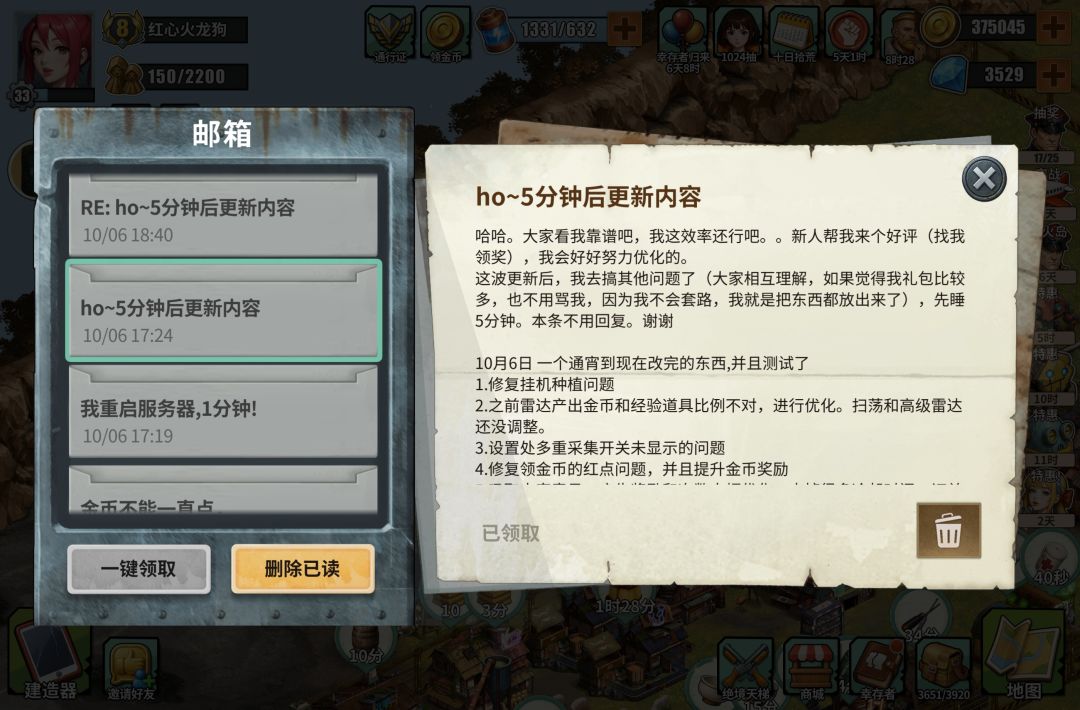 动态图片 6