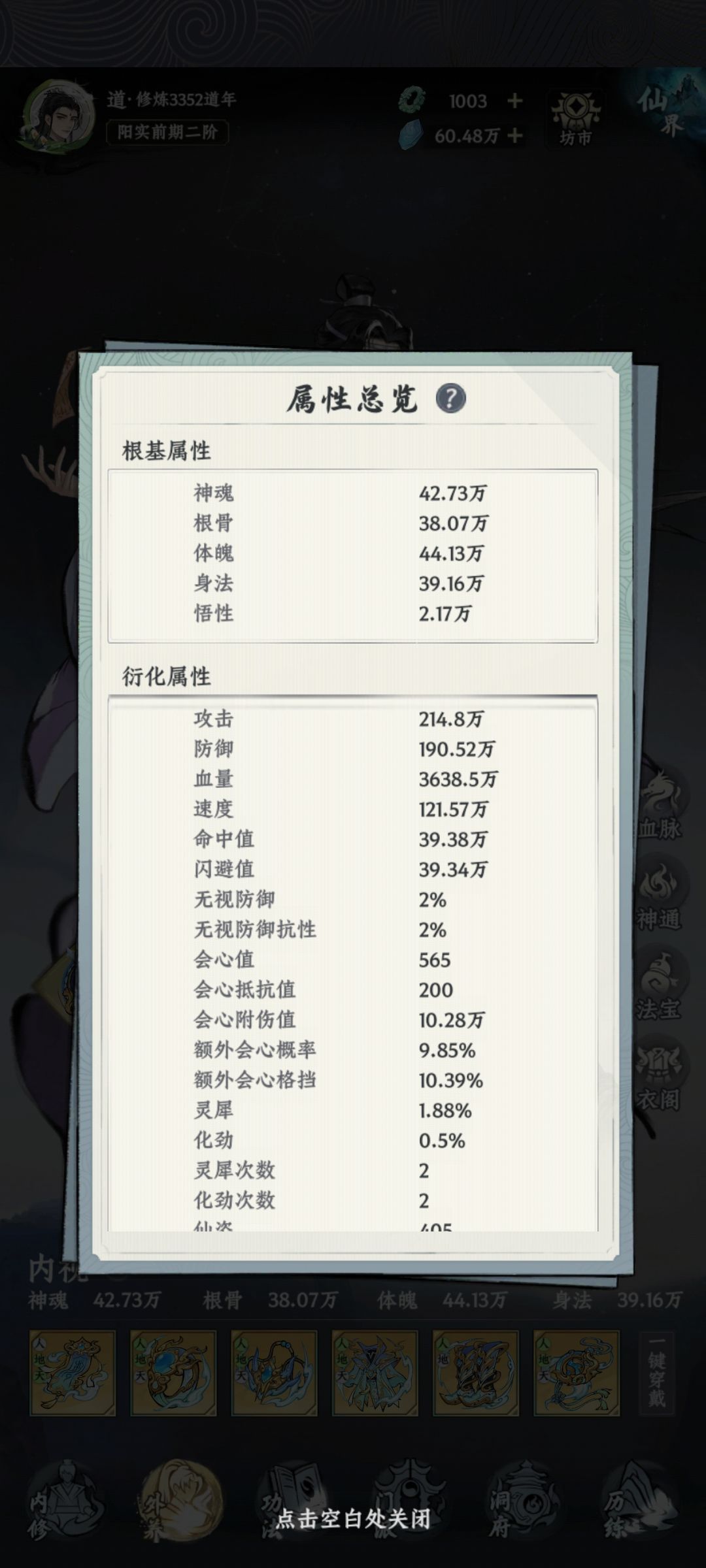 双卡第三十六天 2