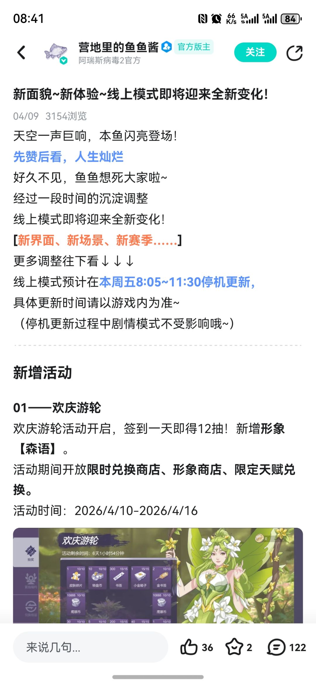 厕所一声巨响,乐子闪亮登场 1