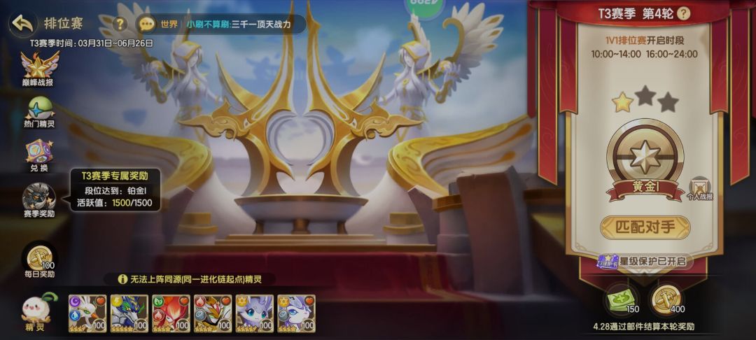 pvp怎么打?只打过入机 2